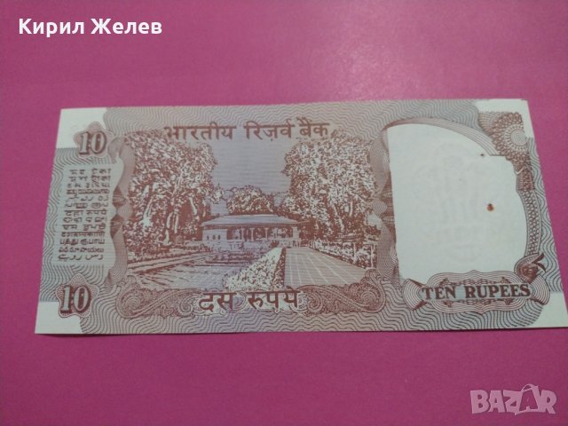 Банкнота Индия-16038, снимка 4 - Нумизматика и бонистика - 30525105