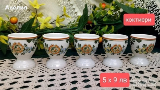 Villeroy & Boch alt Amsterdam , снимка 4 - Чинии - 53180113