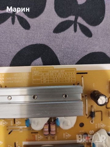 Power board LGP4955M-18SP, снимка 2 - Части и Платки - 40751710