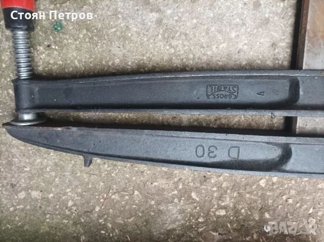 Стяги,немски 200х800. / 300х800, снимка 5 - Стяги - 48080653