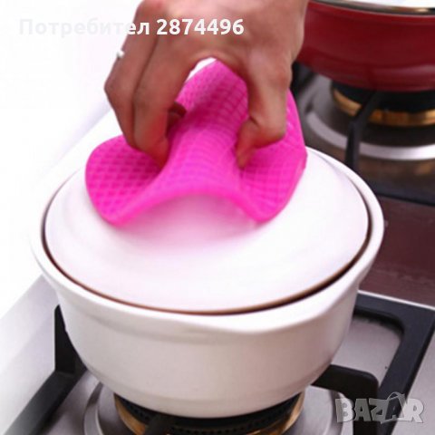 1404 Силиконова подложка за горещи съдове, снимка 8 - Аксесоари за кухня - 30906538