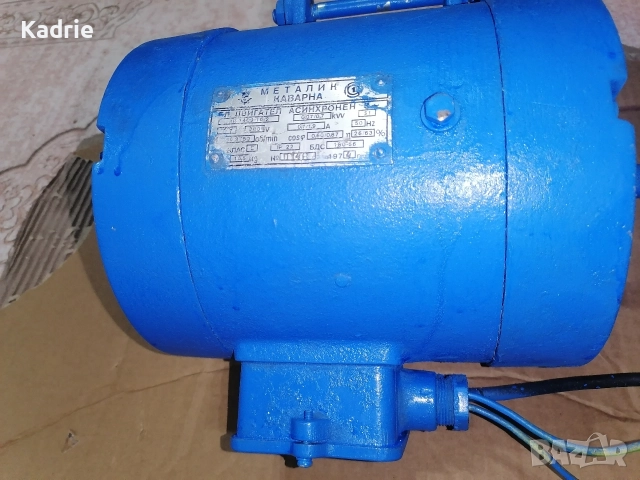 ел. двигател трифазен и монофазен, снимка 10 - Електродвигатели - 52682163