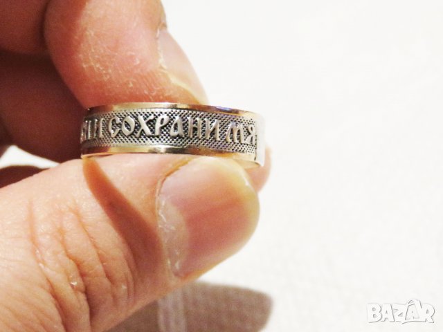 Стар кован Мъжки сребърен пръстен, Стариннен сребърен пръстен с думи към Исус сребро, снимка 3 - Пръстени - 31400691