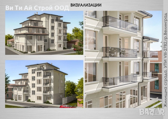 Продавам студио, снимка 2 - Апартаменти - 53245761