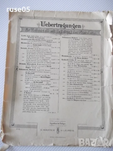 Ноти "Melodie - P. Tschaikowsky" - 6 стр.