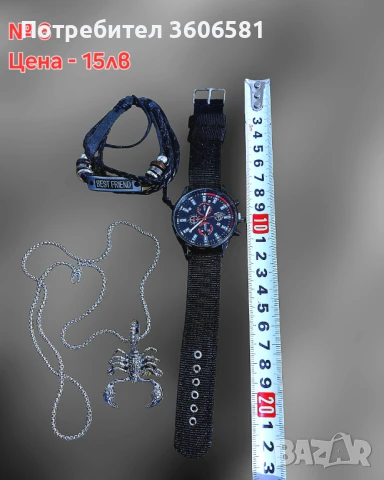 Модерни мъжки - бизнес/спортни кварцови ръчни часовници, снимка 2 - Мъжки - 42341628