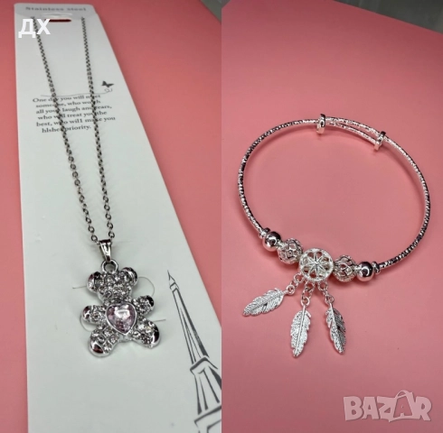 Сет от две части - гривна и колие с мече със сърце, снимка 2 - Бижутерийни комплекти - 52325137