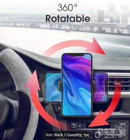 Стойка за телефон за кола, снимка 4 - Аксесоари и консумативи - 54045930