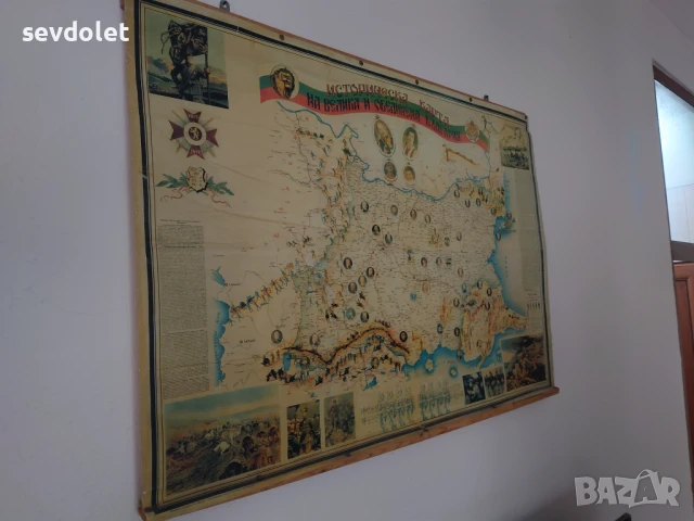 Старинна карта на Царство България.Цената не подлежи на коментар,, снимка 2 - Антикварни и старинни предмети - 50932613