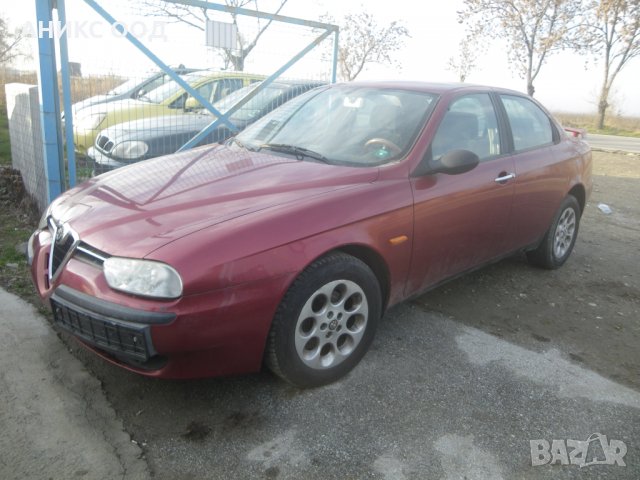 Alfa Romeo 156 на части, снимка 3 - Автомобили и джипове - 31912488