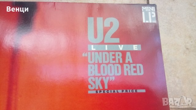Грамофонна плоча U2, снимка 4 - Грамофонни плочи - 29841022