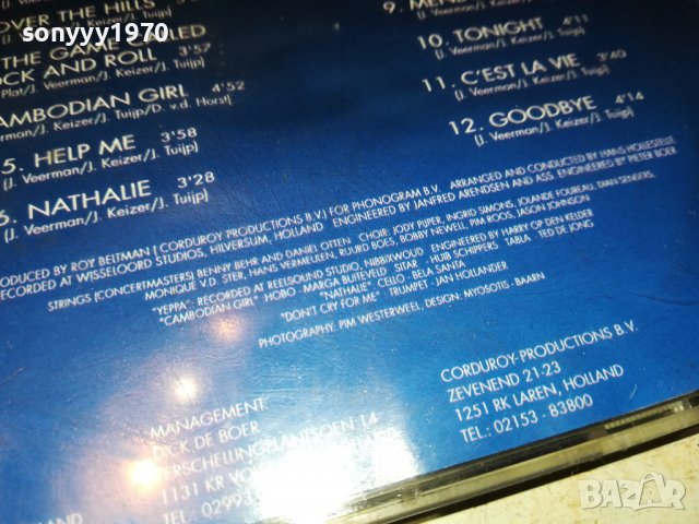 HORIZON CD 2610222002, снимка 15 - CD дискове - 38463378