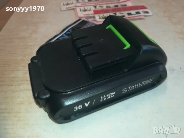 STAHL MAYER 36V LI-ION BATTERY PACK 3010241719