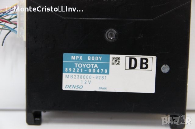 BCM Toyota Yaris (2014-2017г.) 89221-0D470 / 892210D470 / Тойота Ярис, снимка 2 - Части - 34907288