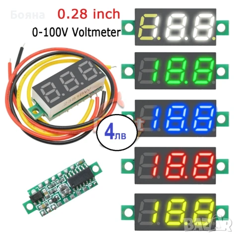 Волтметри с панел 0,56" за прав ток до 30 и 100 волта, снимка 7 - Друга електроника - 36802963
