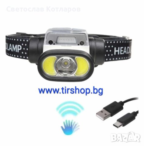 Челник със сензор , снимка 2 - Аксесоари и консумативи - 44193487