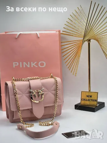 Дамска чанта с дълга дръжка за през рамо Pinko - Налични различни цветове Код A344, снимка 6 - Чанти - 48074016