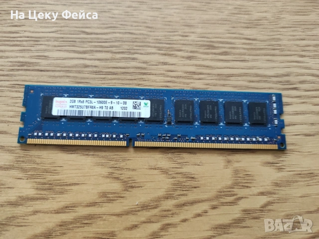 RAM памети DDR3 1444 MHz 1GB, 2GB, 4GB