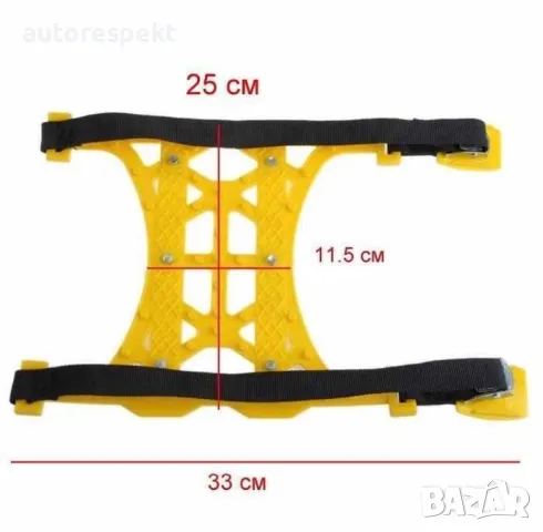 Висококачествени ПВЦ Вериги За Сняг, 14" - 19" цола, 6 броя +ръкавици, снимка 8 - Аксесоари и консумативи - 48468745