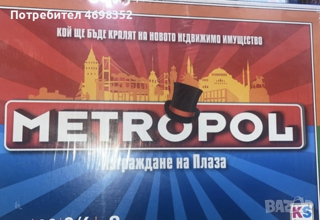 Настолна игра