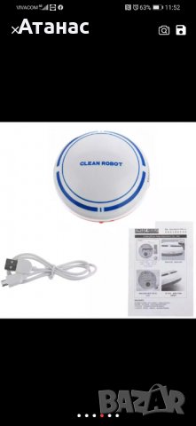 Мини прахосмукачка робот Sweep Robot, снимка 6 - Прахосмукачки - 31149820