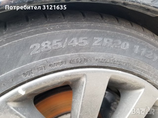 Ланд Роувър Рейндж Роувър Range Rover Land Rover sport на части, снимка 11 - Автомобили и джипове - 34982738