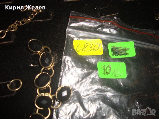 РЕТРО ОГЪРЛИЦА ВИНТИДЖ СТИЛ за РЕСТАВРАЦИЯ или ХЕНД-МЕЙД МАТЕРИАЛ 68361, снимка 3 - Колиета, медальони, синджири - 31450900