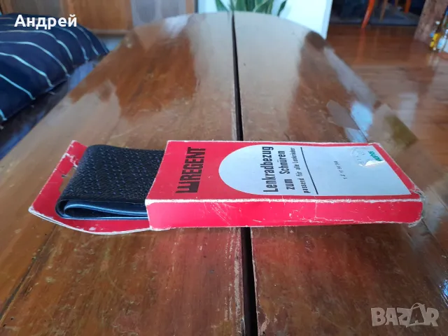 Стар калъф за волан Regent