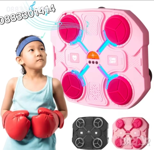 Бокс машина Розова Боксова игра с музика и светлини + ръкавици 