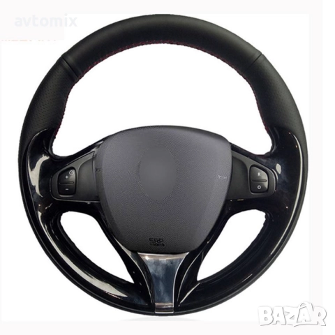 Кожен калъф за волан шиещ, Renault Clio 4, Captur 2013-2017 г.