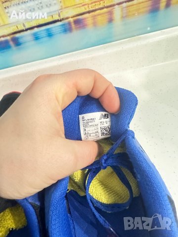 Оригинални мъжки маратонки NB 42,5 номер, снимка 6 - Маратонки - 44328800