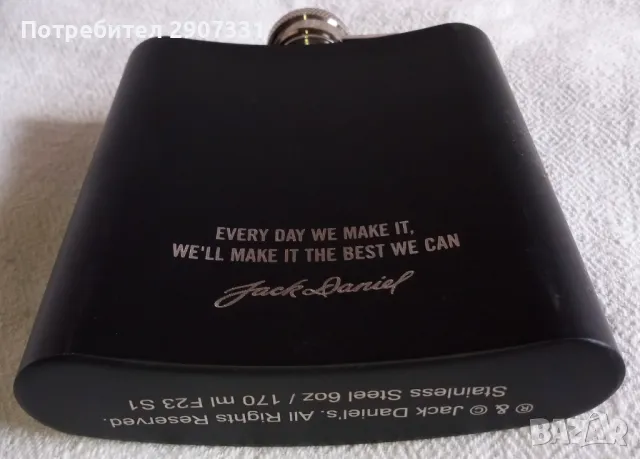 Манерка Джак Даниелс в оригинална кутия. Нова!, снимка 8 - Други - 49015656