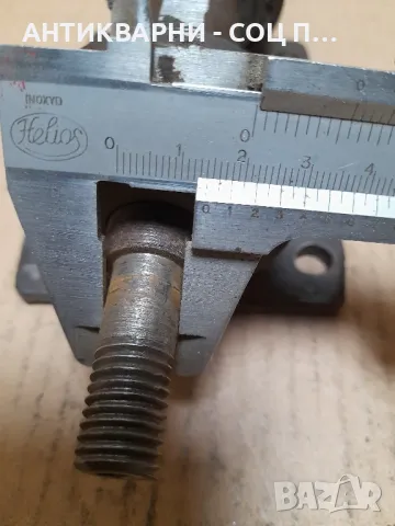 Соц Старо Малко Валче Вал За Машини Тегло 2.150кг., снимка 12 - Антикварни и старинни предмети - 48475046