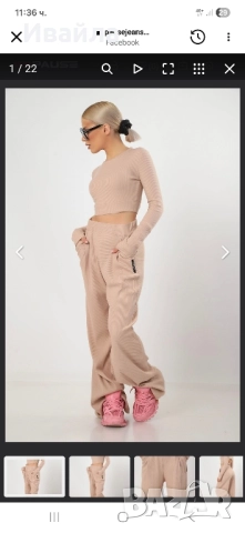 панталон pause jeans