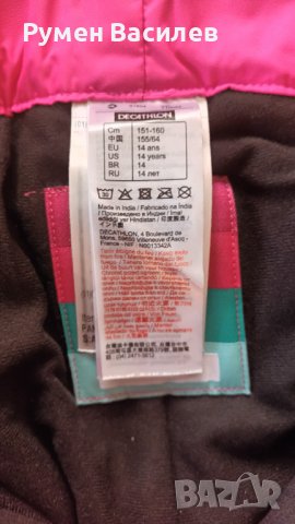 ски екипировка-детска, снимка 4 - Зимни спортове - 44348481