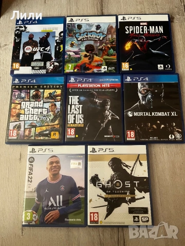 Игри за PlayStation 4/5