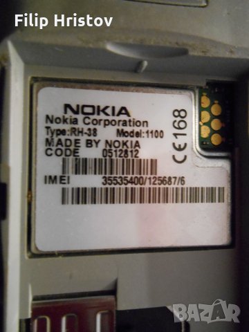 НОКИА 1100-NOKIA 1100, снимка 2 - Nokia - 31905574