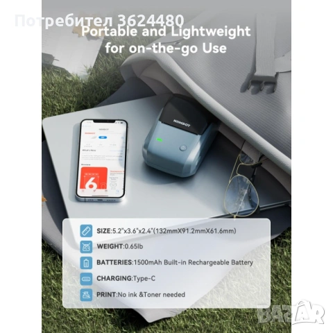 Преносим принтер за баркодове и цени за телефон 4880, снимка 5 - Принтери, копири, скенери - 53356151