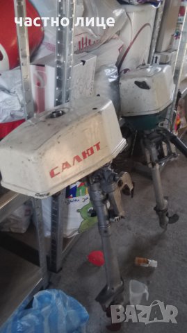 Двигатели за лодка