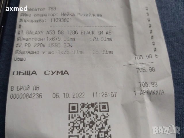 Samsung Galaxy A 53 5G, снимка 3 - Samsung - 54077540