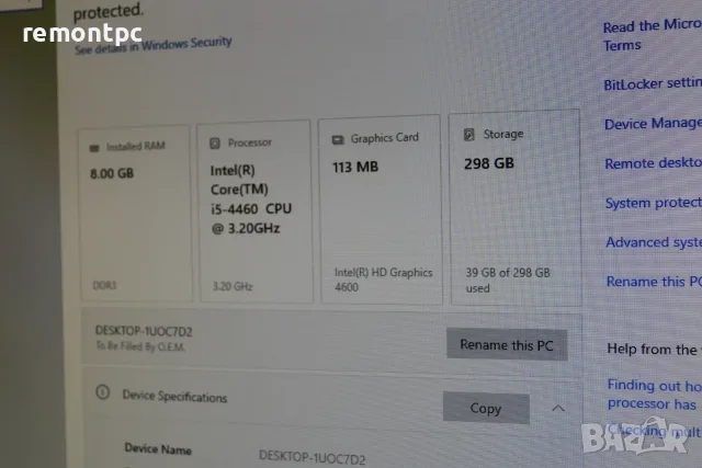Компютър с I5 4460 8 GB DDR3 - готов за работа . , снимка 3 - Работни компютри - 56126761