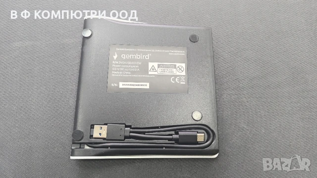 Външна DVD записвачка, снимка 3 - Принтери, копири, скенери - 50658488