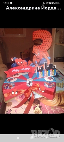 украса, снимка 9 - Други - 52747329