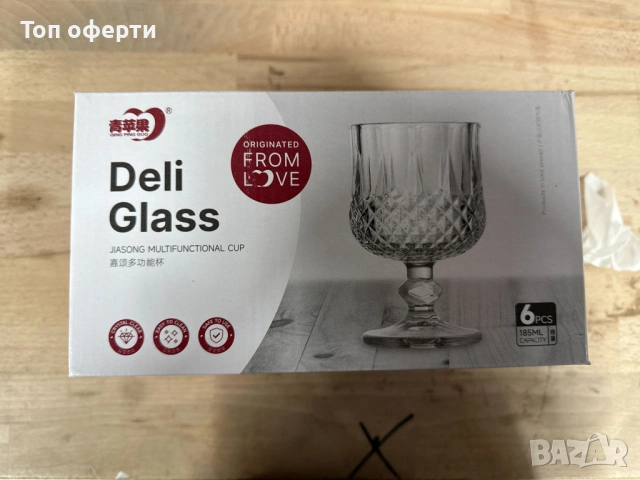 Комплект 6 чаши за вино със столчета