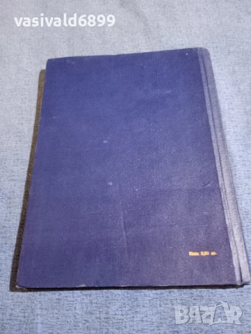 "Атлас по българска история", снимка 3 - Други - 50898442