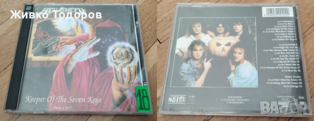 CD - (Оригинални дискове)(НОВИ) и Матрични Компакт Дискове - Реплики