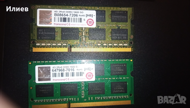 рам за лаптоп 2x 4 GB DDR3 1600 