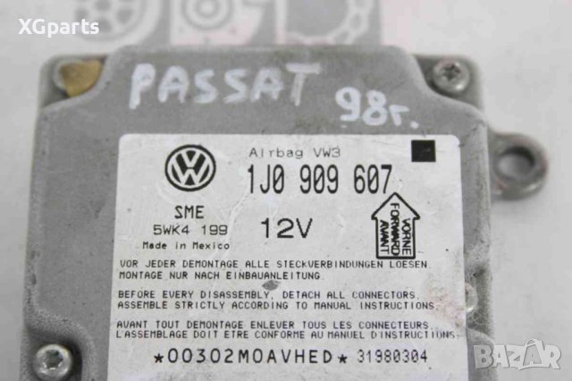 Модул AIRBAG за Volkswagen Passat B5 (1996-2005) 1J0909607, снимка 2 - Части - 42901523