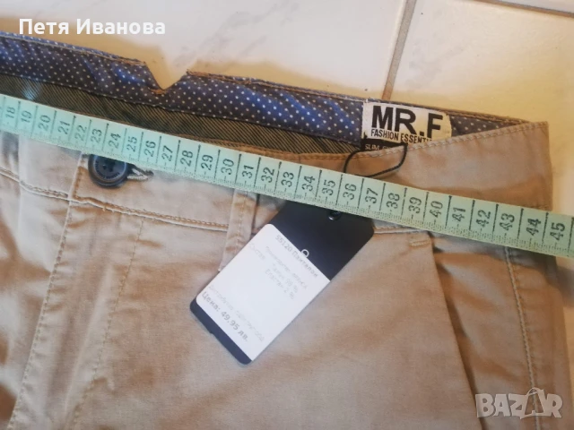 Различни модели мъжки панталони , снимка 18 - Панталони - 51281321