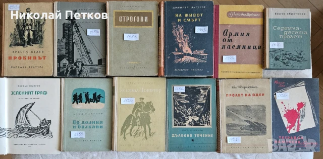 Стари книги, снимка 9 - Антикварни и старинни предмети - 51379542